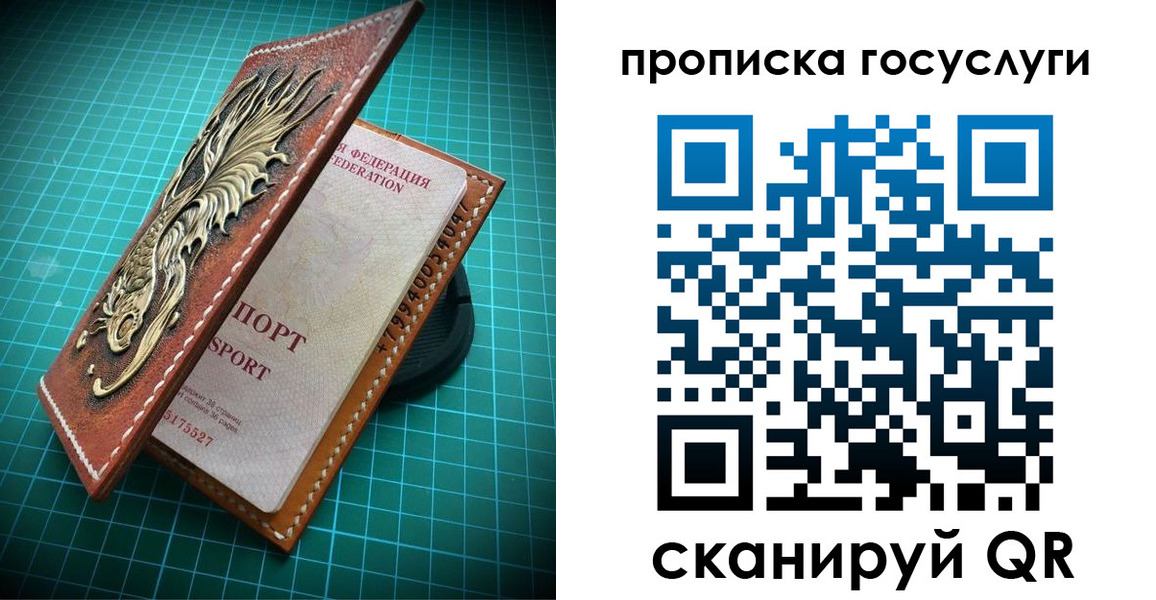 форма 3 в Коряжме