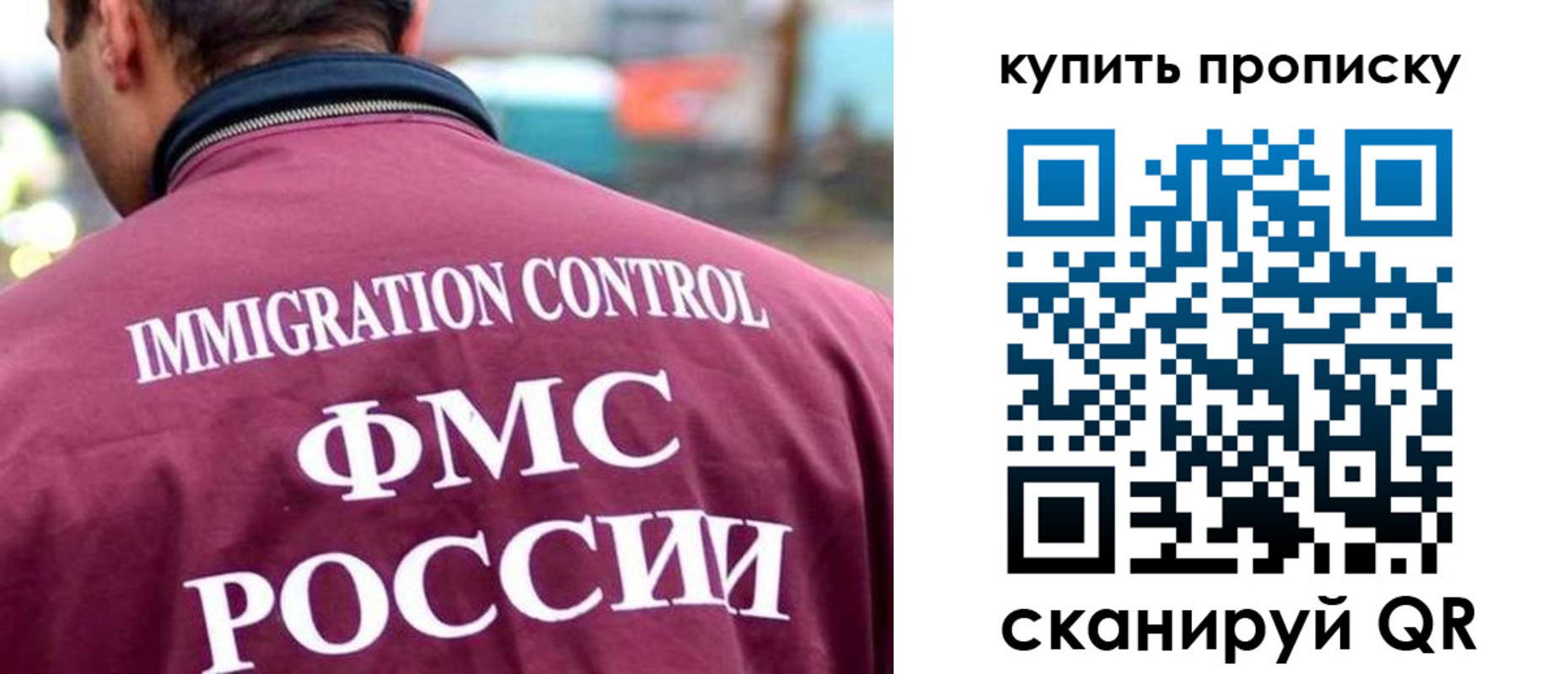 прописка поиск в Коряжме