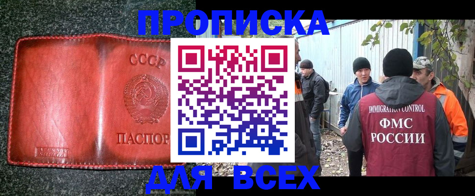 временная регистрация поиск в Коряжме