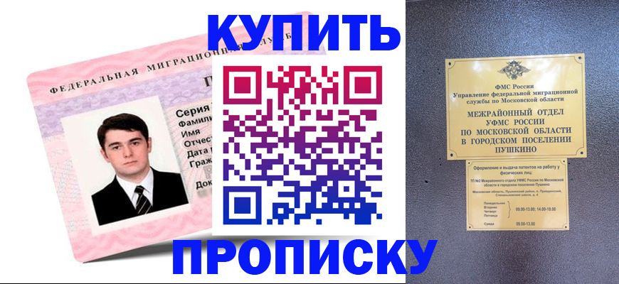 временная регистрация госуслуги в Коряжме