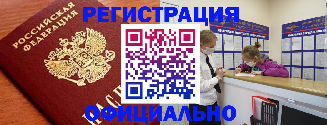 найти адрес прописки в Коряжме
